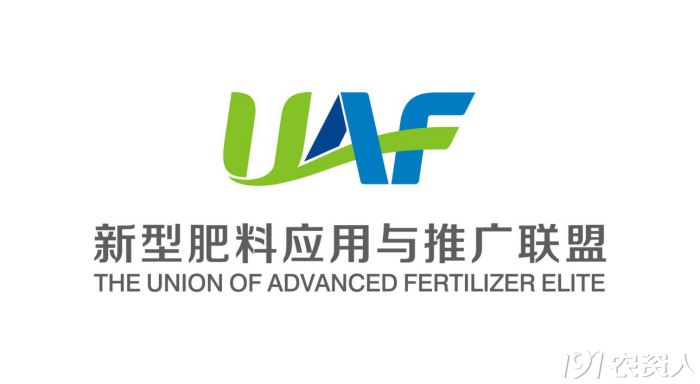 新型肥料应用与推广联盟(UAF)走进DG真人生物交流观摩开展技术研讨 新型肥料应用与推广联盟(UAF)走进DG真人生物交流观摩开展技术研讨
