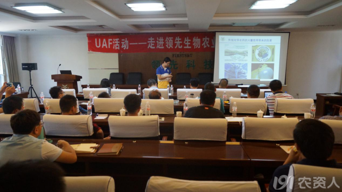 ���ͷ���Ӧ�����ƹ����ˣ�UAF���߽�DG�������￪չ���������˶�