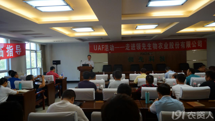 ���ͷ���Ӧ�����ƹ����ˣ�UAF���߽�DG�������￪չ���������˶�