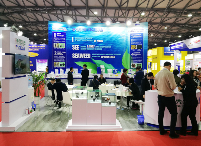 DG��������حYIGEDAʢװ��չ��ʮ�Ž��й�����ũ�û�ѧƷ��ֲ��չ���ᣨCAC2018��