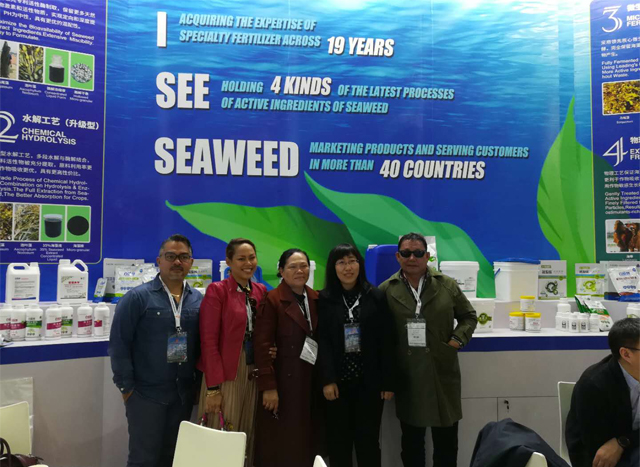 DG��������حYIGEDAʢװ��չ��ʮ�Ž��й�����ũ�û�ѧƷ��ֲ��չ���ᣨCAC2018��