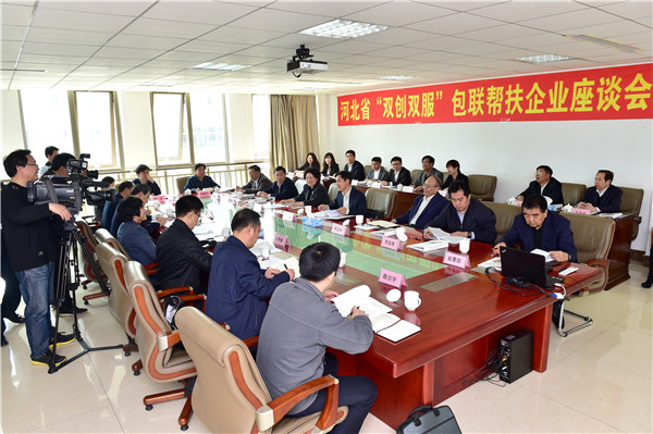 DG真人资讯丨河北省政协主席曹素华来我公司调研 DG真人资讯丨河北省政协主席曹素华来我公司调研