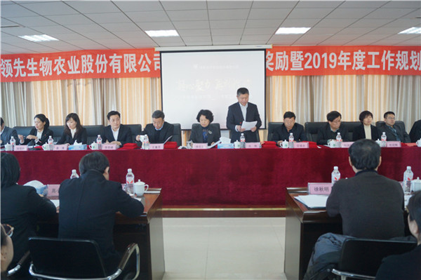 DG���������ٿ�2018��ȱ��ｱ�������2019�������ƻ����