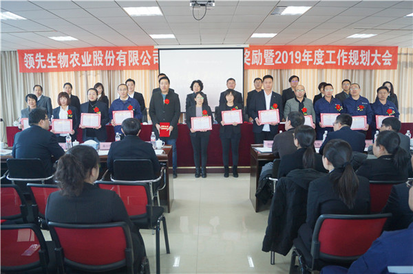 DG���������ٿ�2018��ȱ��ｱ�������2019�������ƻ����