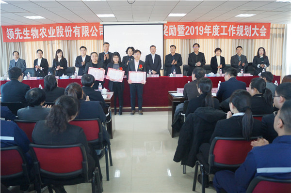 DG���������ٿ�2018��ȱ��ｱ�������2019�������ƻ����