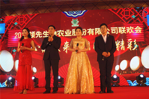 DG真人生物召开2018年度表扬奖励大会暨2019年度事情计划大会 DG真人生物召开2018年度表扬奖励大会暨2019年度事情计划大会