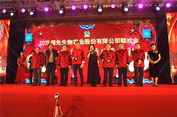 DG真人生物召开2018年度表扬奖励大会暨2019年度事情计划大会 DG真人生物召开2018年度表扬奖励大会暨2019年度事情计划大会