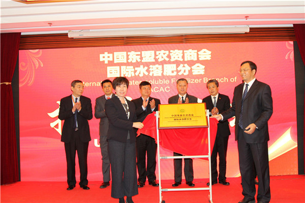 DG真人被评为“2017年度中国水溶肥十强企业” DG真人被评为“2017年度中国水溶肥十强企业”