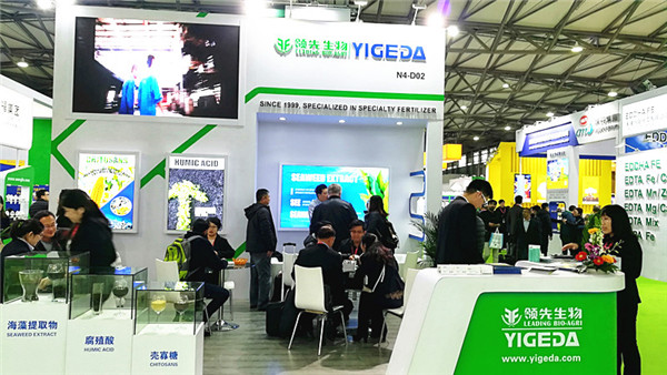 DG真人生物丨YIGEDA盛装参展第二十届中国国际农用化学品及植保展览会(CAC) DG真人生物丨YIGEDA盛装参展第二十届中国国际农用化学品及植保展览会(CAC)
