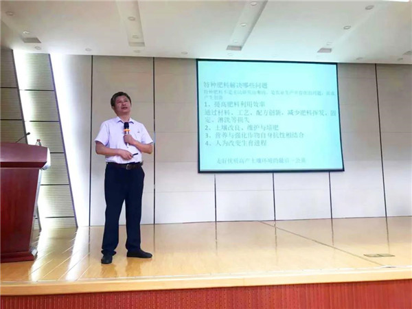 论道百倍邦 智瞰新未来-肥料大鳄新洋丰焦点客户团DG真人生物考察行 论道百倍邦 智瞰新未来-肥料大鳄新洋丰焦点客户团DG真人生物考察行