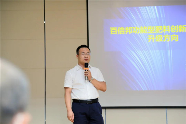 论道百倍邦 智瞰新未来-肥料大鳄新洋丰焦点客户团DG真人生物考察行 论道百倍邦 智瞰新未来-肥料大鳄新洋丰焦点客户团DG真人生物考察行