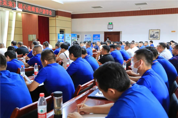 论道百倍邦 智瞰新未来-肥料大鳄新洋丰焦点客户团DG真人生物考察行 论道百倍邦 智瞰新未来-肥料大鳄新洋丰焦点客户团DG真人生物考察行