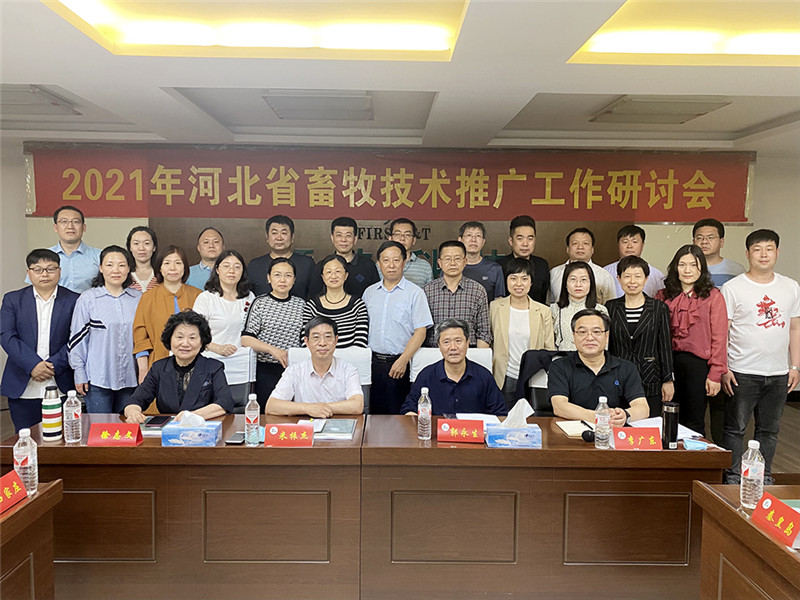 河北省纳米膜粪污处理技术观摩培训会圆满落幕 河北省纳米膜粪污处理技术观摩培训会圆满落幕