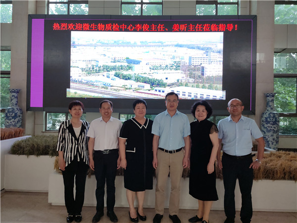 农业农村部微生物肥料和食用菌菌种质量监督检验测试中心李俊主任、姜昕主任来DG真人公司调研、指导事情 农业农村部微生物肥料和食用菌菌种质量监督检验测试中心李俊主任、姜昕主任来DG真人公司调研、指导事情