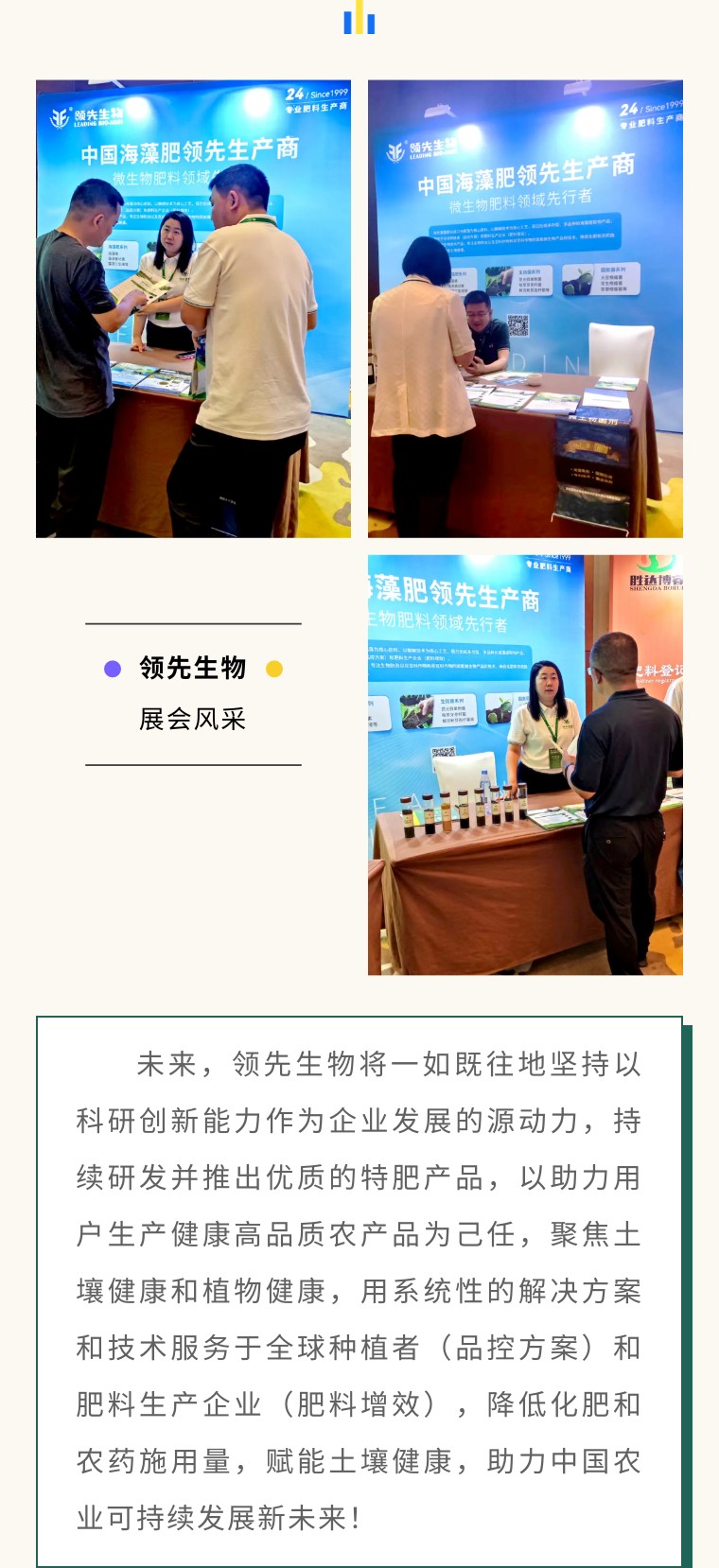 �������� �����ͼ | DG��������ʵ������2023CNCIC���ַ��ϴ��