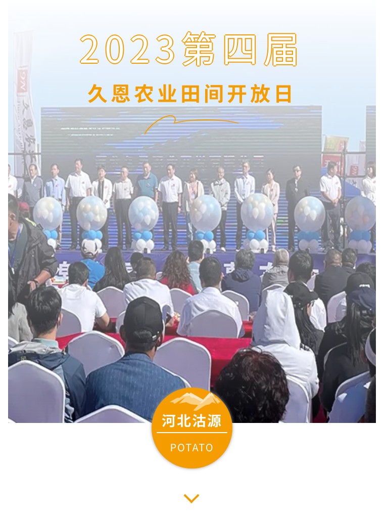 ���硱Լ��Դ ������������ | DG������������ö�ũҵ��俪����