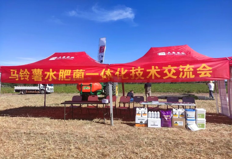 ���硱Լ��Դ ������������ | DG������������ö�ũҵ��俪����