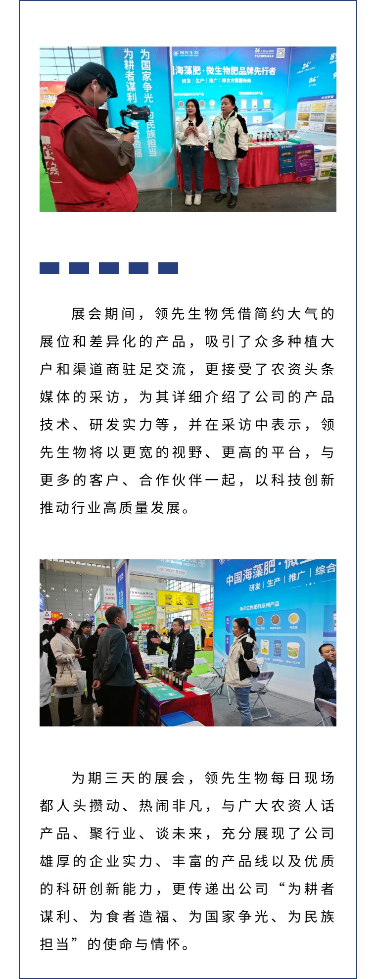 �涯��ɳ ��������ح�й�ֲ��˫����Բ���չ٣�DG���������Ʒʵ��Ȧ�ۣ�