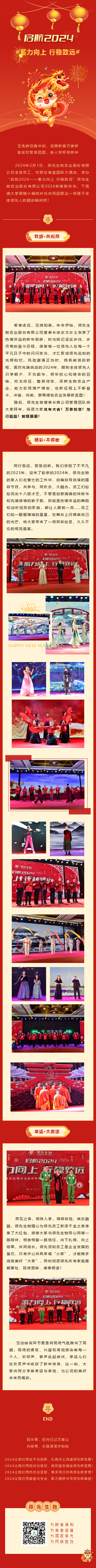 ����2024 �������� ������Զ����DG����2024�´�������Բ����Ļ��