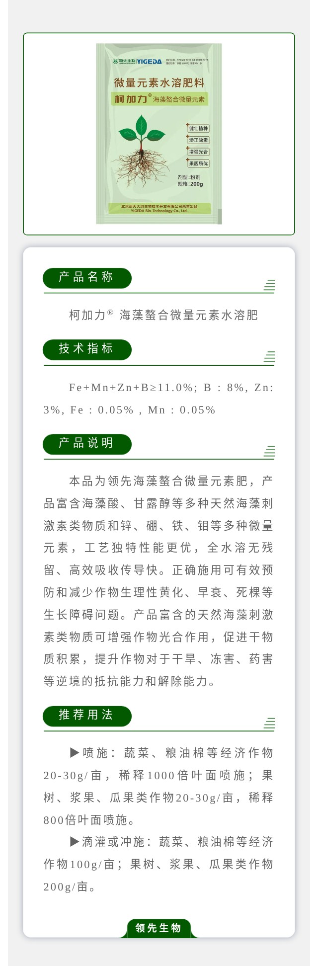 �¼���? ��������΢��Ԫ��ˮ�ܷ�