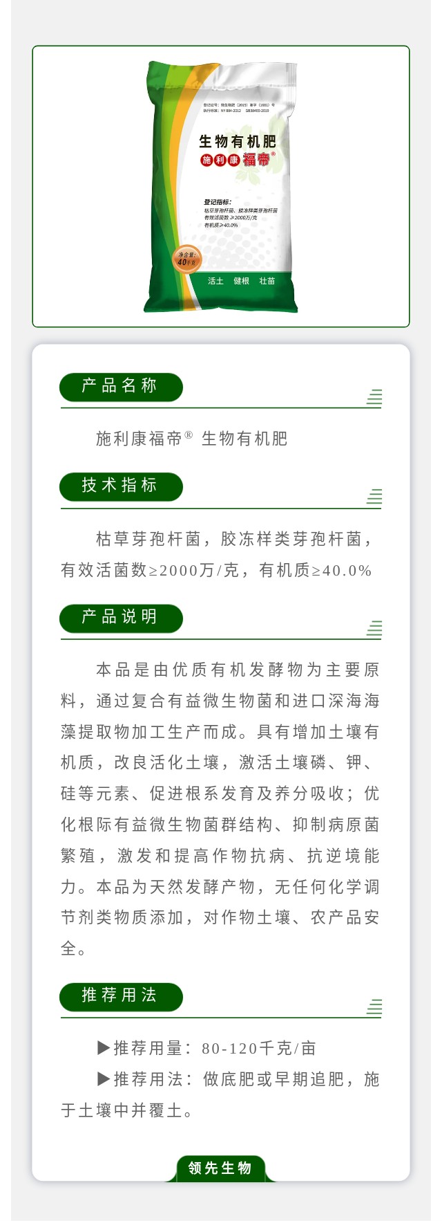 ʩ��������? �����л���