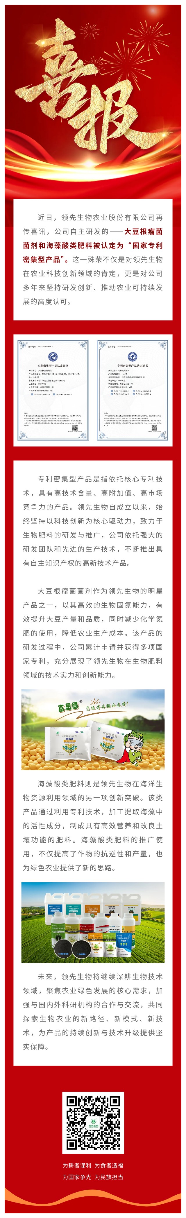 ϲѶ | DG�����������������Ʒ�ٻ񡰹���ר���ܼ��Ͳ�Ʒ���϶�