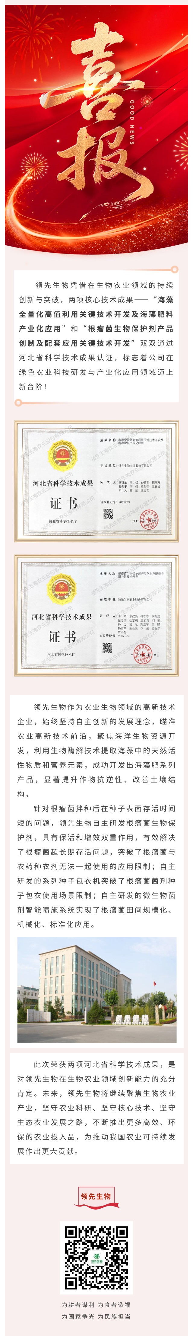 ϲѶ��DG��������˫��Ƽ�����ٻ�ӱ�ʡ��֤