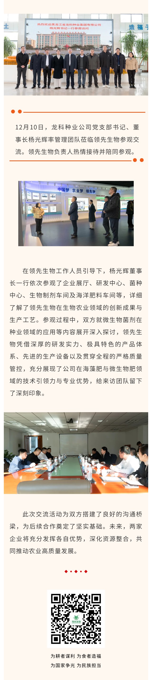 ����� ͬı���� �� ���ҽӴ�������ҵ��˾ݰ��DG�����������н���